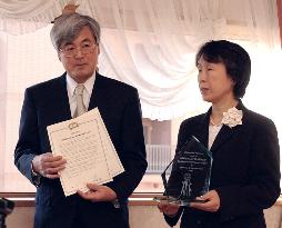 Parents of Japanese boy killed in U.S. receive award